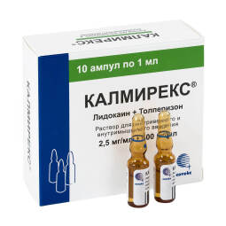 Калмирекс р-р в/м 100мг/мл+2,5мг/мл 1мл №10