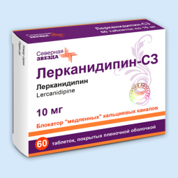 Лерканидипин-СЗ таб. п.п.о. 10мг №30