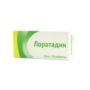 Лоратадин таб. 10мг №.30