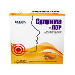 Суприма-лор таб. д/рассас апельсин №16