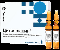 Цитофлавин р-р в/в 10мл №10