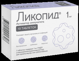 Ликопид таб. 1мг №10