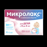 Микролакс р-р д/рект. введ. 5мл №4 от 0 до 3 лет