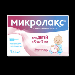 Микролакс р-р д/рект. введ. 5мл №4 от 0 до 3 лет