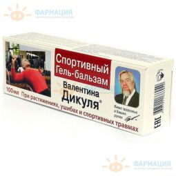 Валентина Дикуля гель-бальзам спортивный 100мл