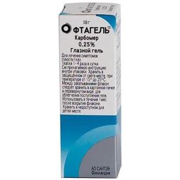 Офтагель гель глазн. 0,25% 10г