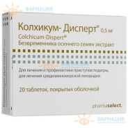 Колхикум-дисперт таб. п/о 0,5 мг №20